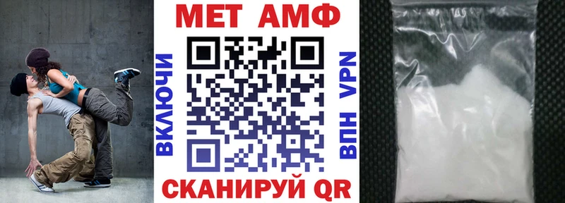 Амфетамин 98%  Купить где  Фокино 