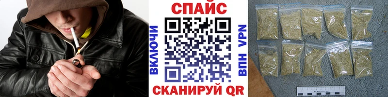 Бутират бутик  Купить где  Фокино 