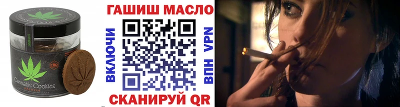 Еда ТГК марихуана  Купить закладки  Фокино 