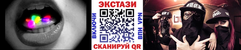 Купить  Фокино  Ecstasy круглые 