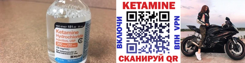 КЕТАМИН VHQ  Купить закладки  Фокино 
