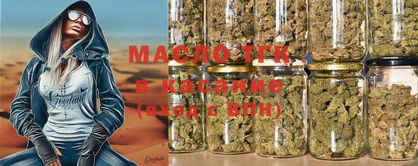 дистиллят марихуана Сосновый Бор