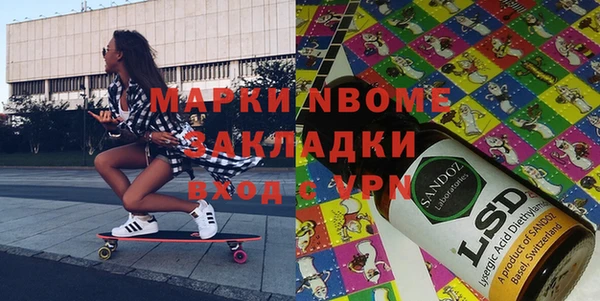 дистиллят марихуана Сосновый Бор