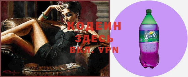 тгк Сосновоборск