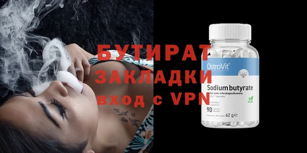 дистиллят марихуана Сосновка