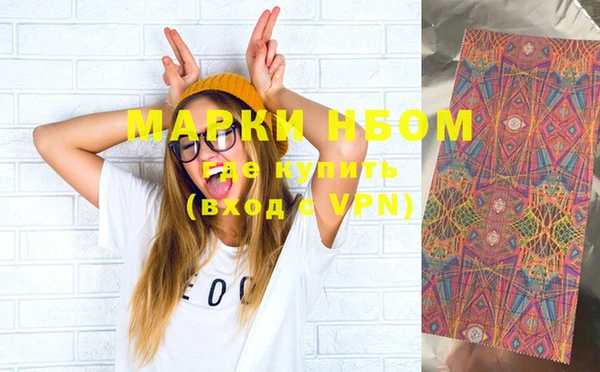 тгк Сосновоборск