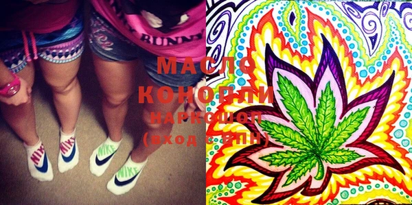 тгк Сосновоборск