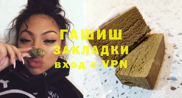 тгк Сосновоборск