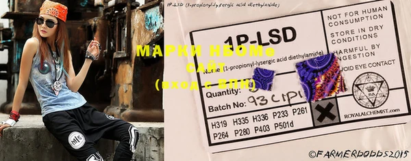 дистиллят марихуана Сосновый Бор