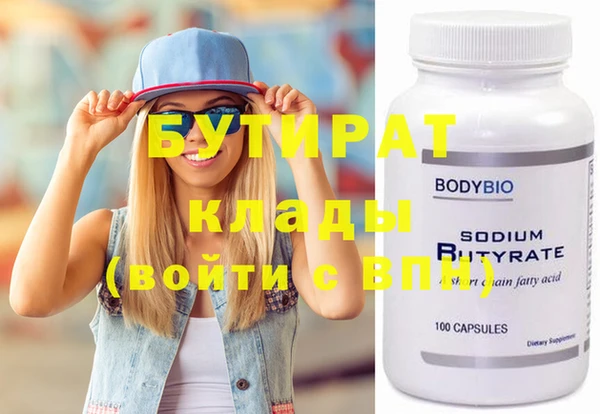 дистиллят марихуана Сосновка