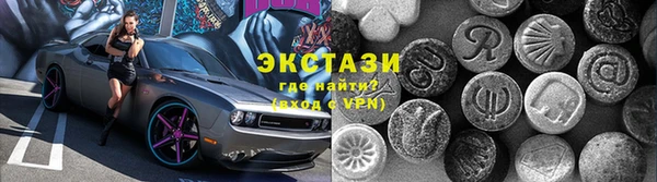 дистиллят марихуана Сосновка
