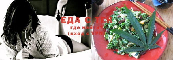 тгк Сосновоборск