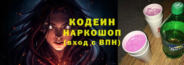 дистиллят марихуана Сосновка