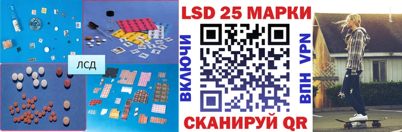 LSD-25 экстази ecstasy  Купить где  Фокино 