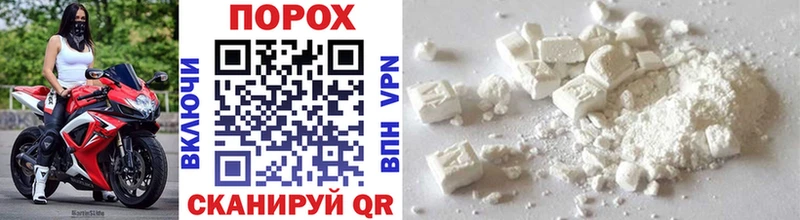 Первитин пудра  Купить где  Фокино 